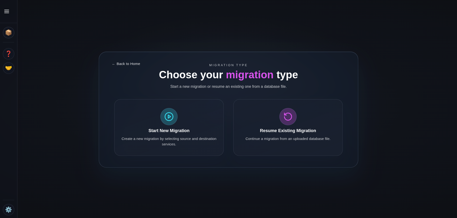 Selecting a migration